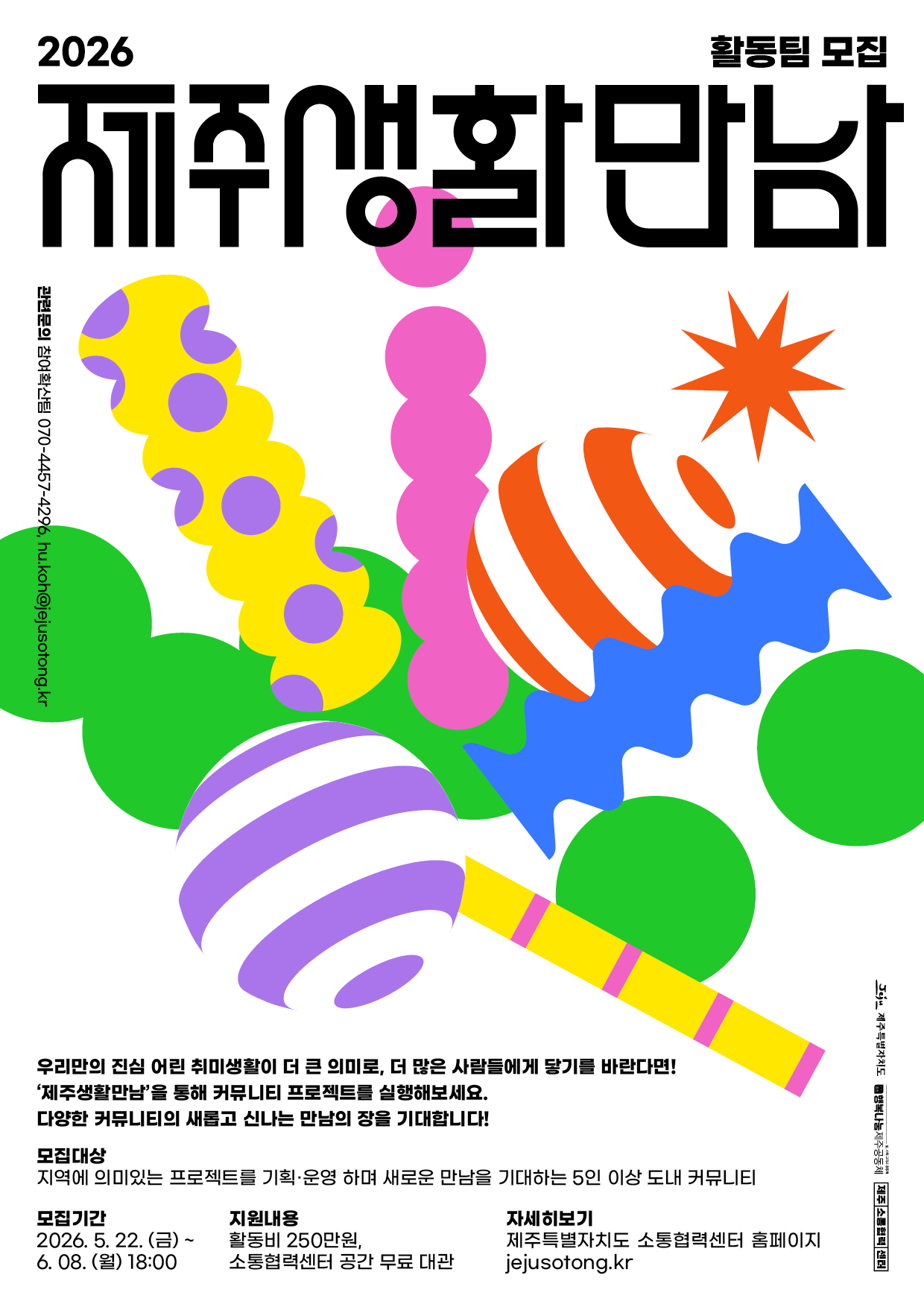 포스터.jpg
