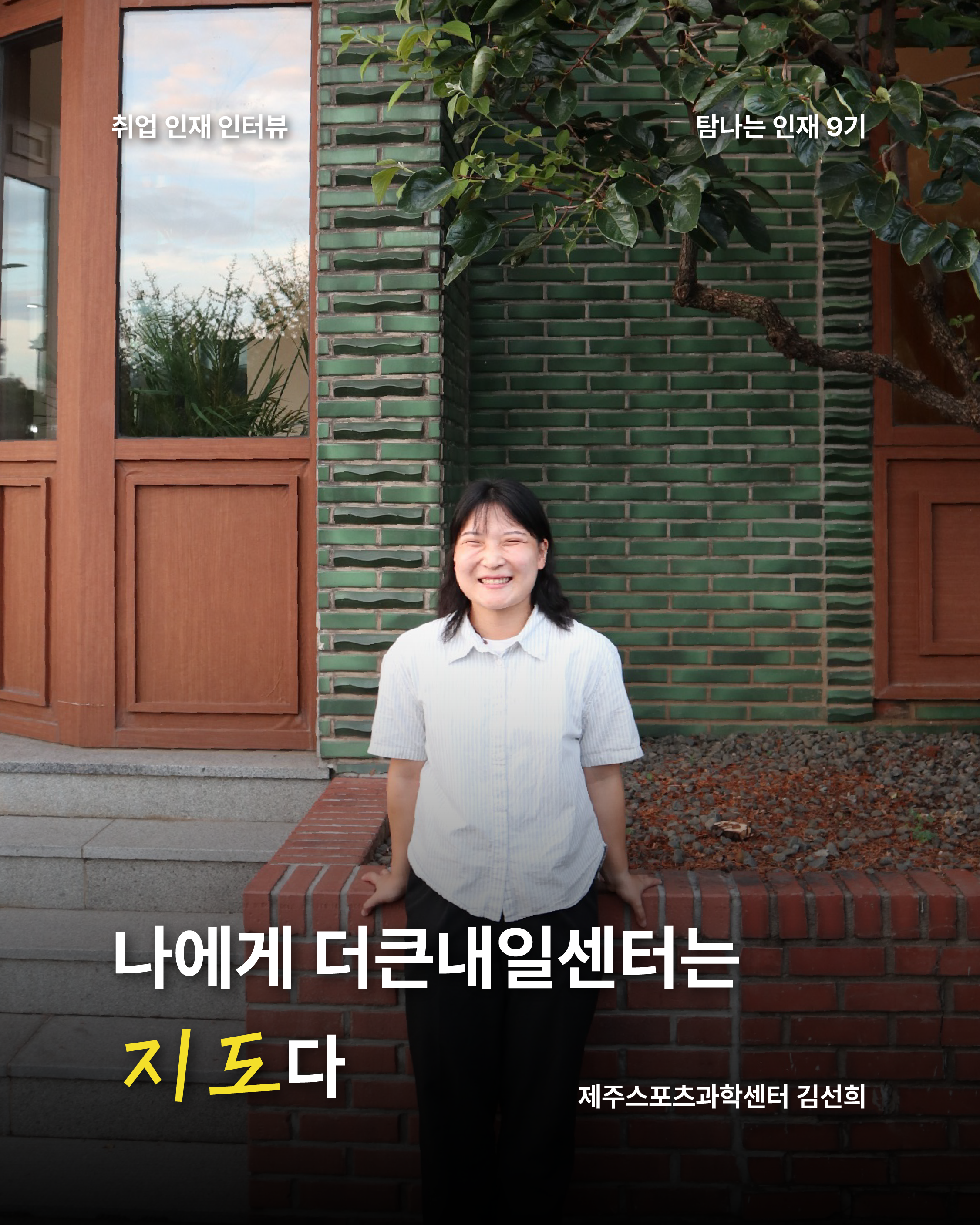 9기 김선희님-1.png