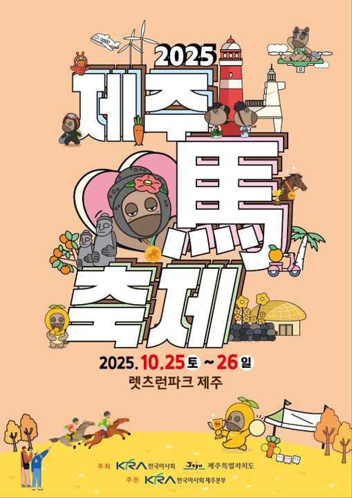 메인포스터.png